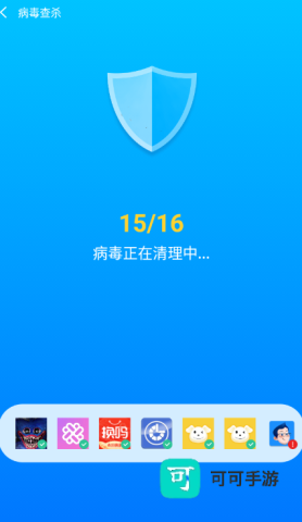 神速清理 第3张图