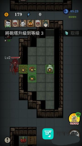 寂静城堡 第6张图