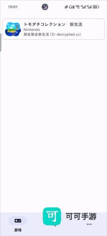 朋友收集梦想生活 第10张图