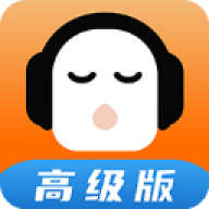 懒人听书高级版