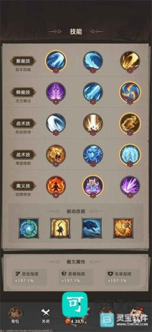 我嘎嘎乱杀
