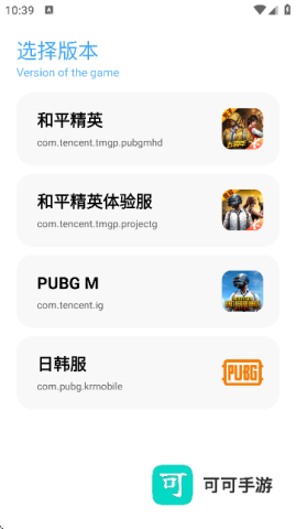 ycbox工具箱 第3张图