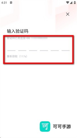 大众新闻 第4张图