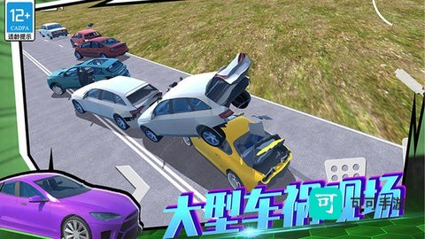 车神训练基地 第2张图