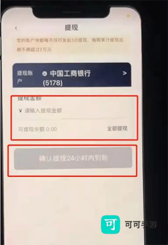 T3出租车 第2张图