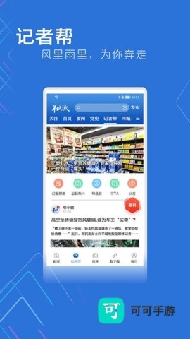羊城派 第2张图