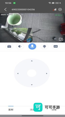 大谷云监控