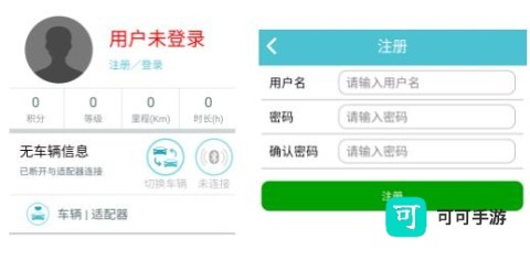 车况检测大师 第2张图