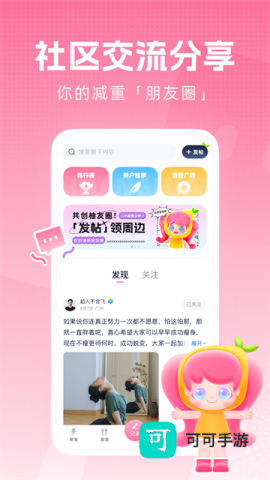 小柚轻断食 第2张图