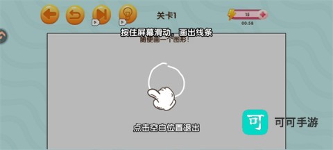 赢金游戏汇 第7张图