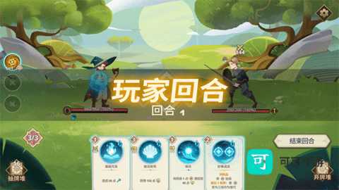 远古众神