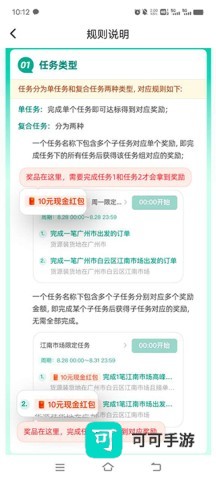 省省司机 第4张图