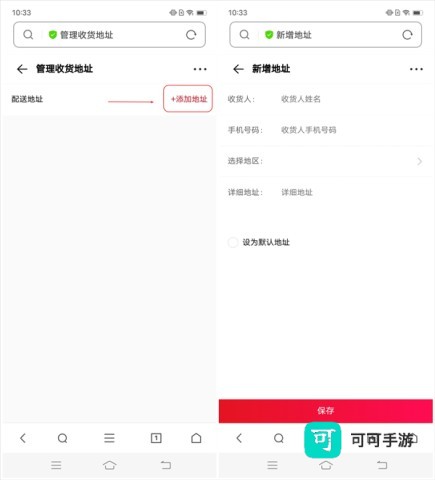vivo商城 第4张图