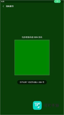 多抓鱼 第7张图