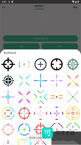 画质云盒 第3张图
