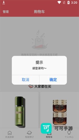 中免日上 第5张图