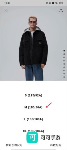 ZARA 第4张图