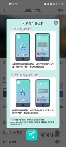 句子控 第4张图