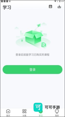 环球青藤 第4张图