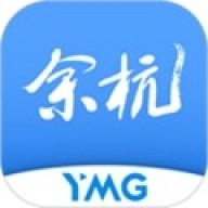 看余杭