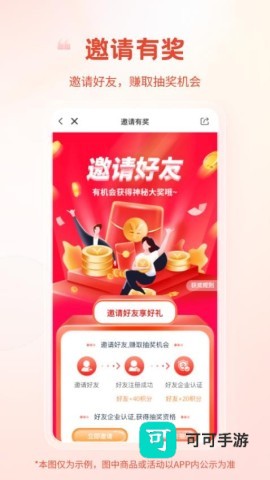 粮油多多 第5张图