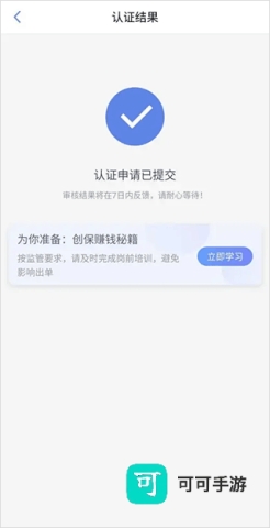 创保网 第7张图
