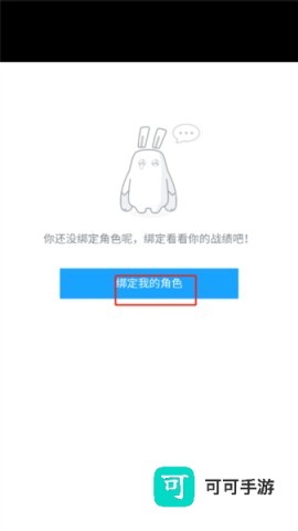 米哈云游 第3张图