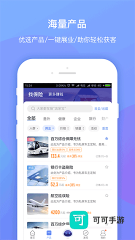 创保网