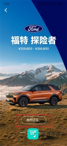 福域 第3张图