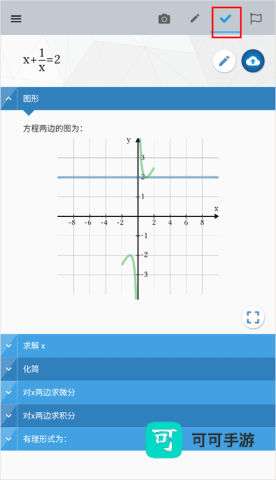 maple计算器2026版 第4张图