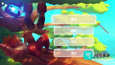 光辉守护黎明之光 第3张图