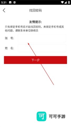 龙江干部教育 第4张图