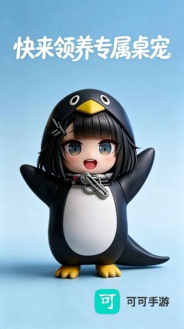 电子宠物仓库