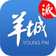 羊城派