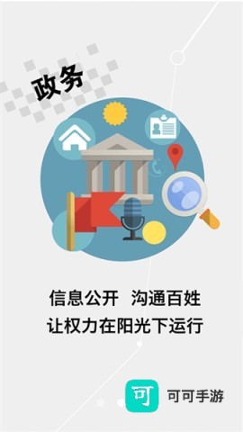 延边发布