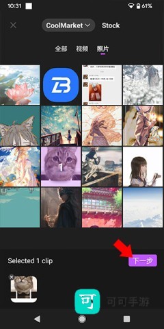 Filmora 第3张图
