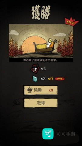 寂静城堡 第9张图