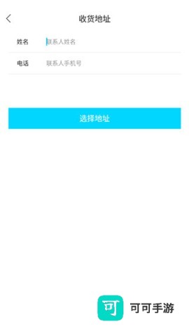 迪速帮 第6张图