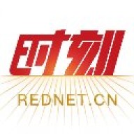 时刻新闻