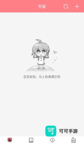 轻萌小说
