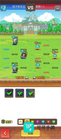 魔法村物语 第5张图