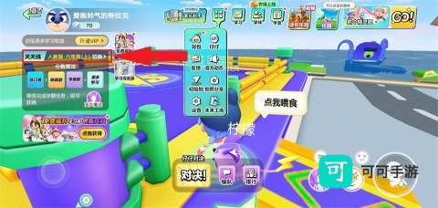 数学天天练 第1张图