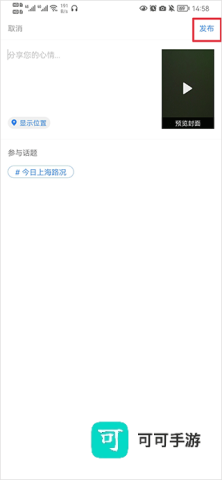 kds宽带山 第5张图