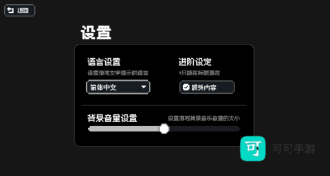 NapAfterTheGame 第9张图