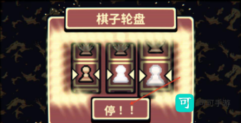 千棋百计 第3张图