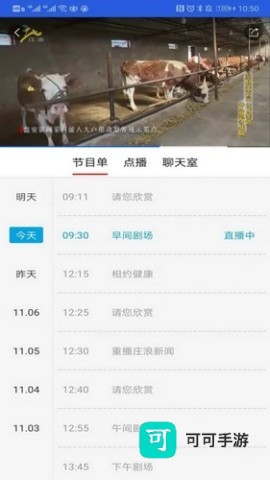 看庄浪