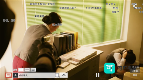 对不起我是警察 第6张图
