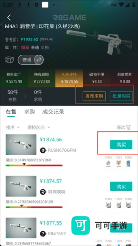 R8Game 第2张图