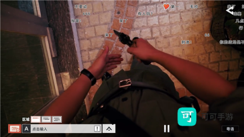对不起我是警察 第4张图