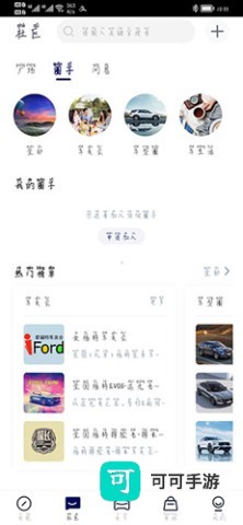 福域 第9张图